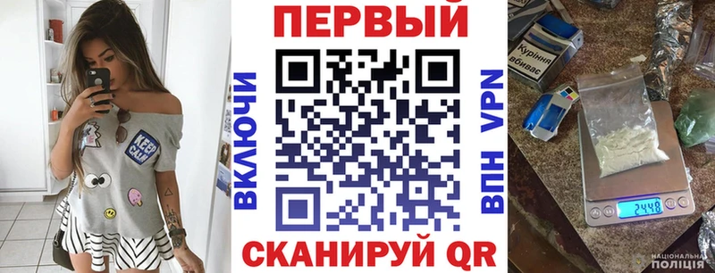 АМФЕТАМИН Розовый хочу наркоту Родники