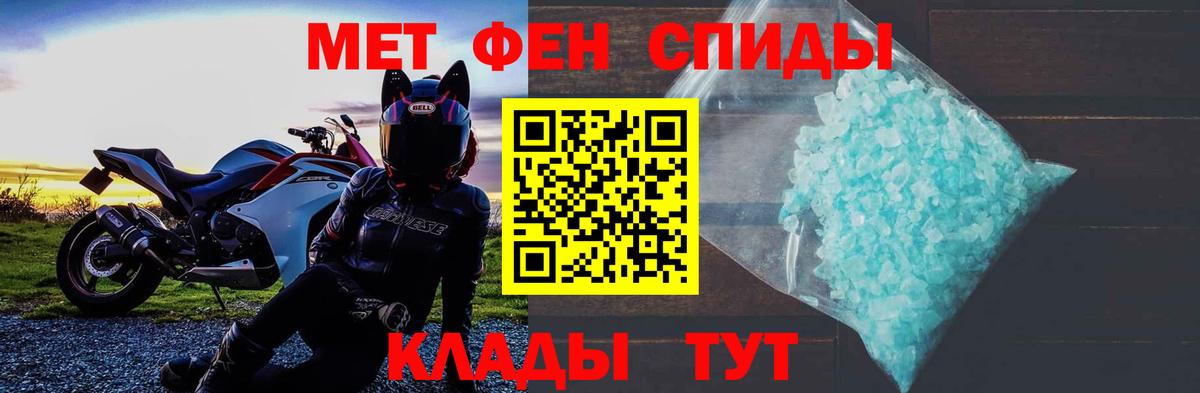 Родники  Amphetamine Розовый  Вход с VPN 