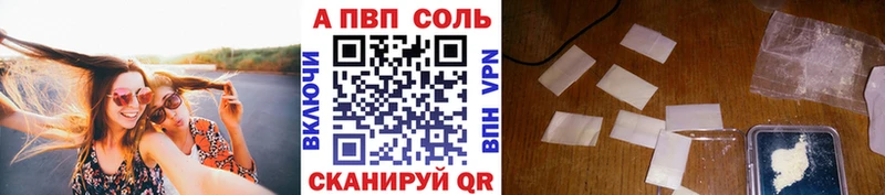 Alpha PVP кристаллы  что такое   Родники 