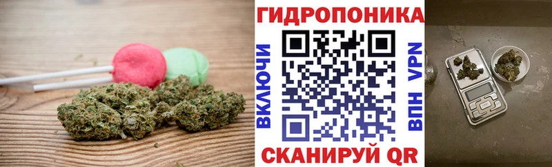Печенье с ТГК марихуана  Родники 