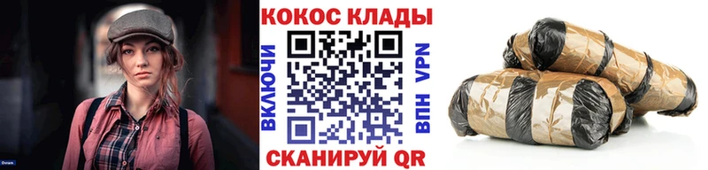Cocaine Fish Scale  наркошоп  Родники 