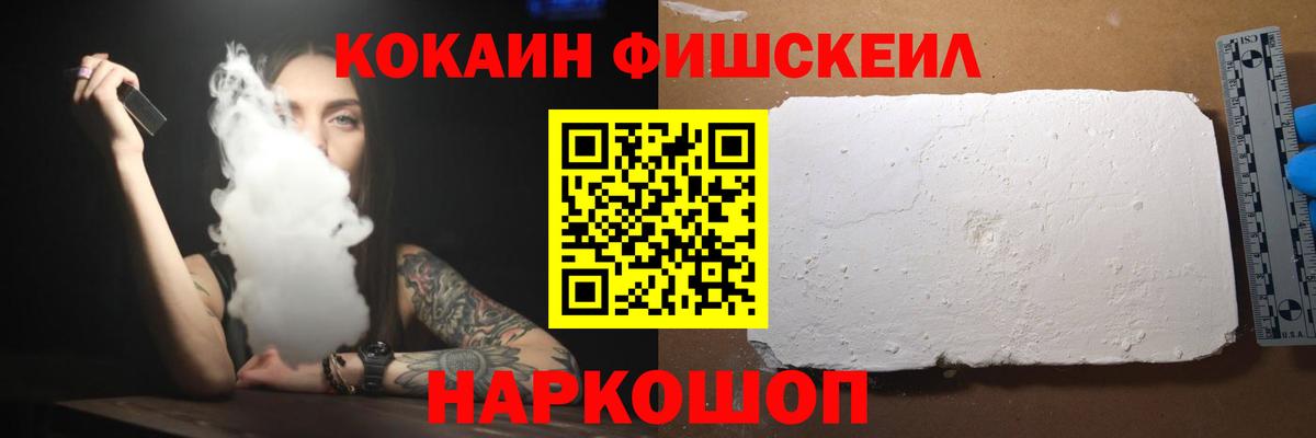 COCAIN Columbia Родники