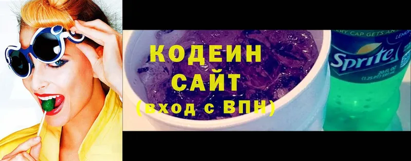 Кодеин напиток Lean (лин)  ОМГ ОМГ ссылка  Родники 