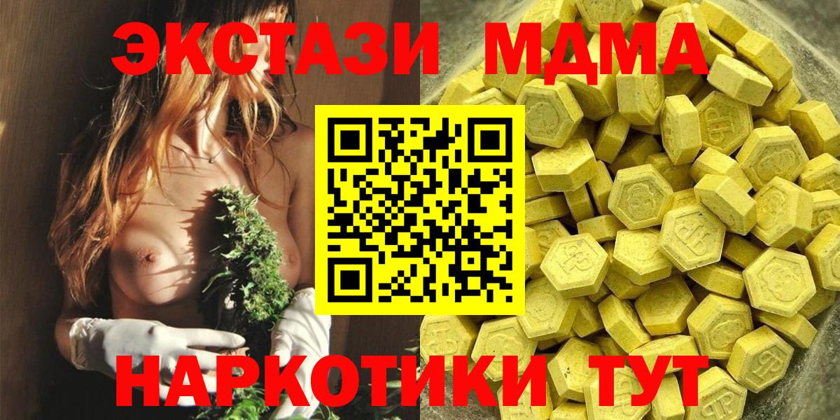 ЭКСТАЗИ Дубай Родники