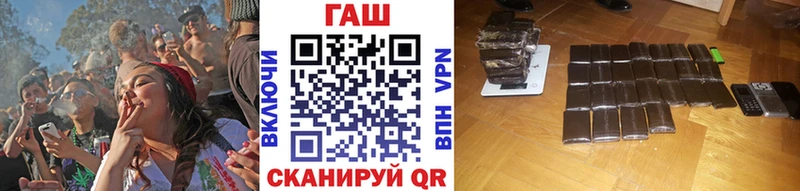 что такое наркотик  Родники  Гашиш хэш 