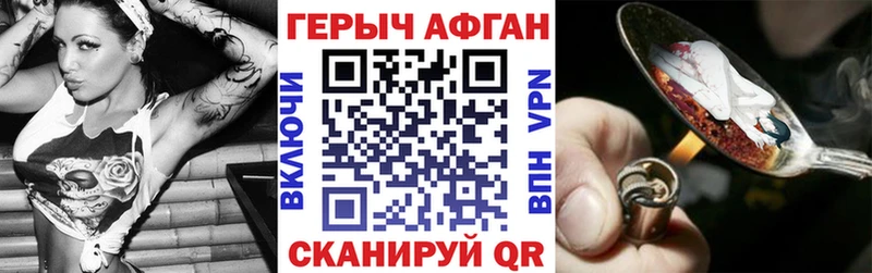 где найти наркотики  Родники  Героин хмурый 