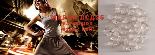 мефедрон VHQ Наволоки