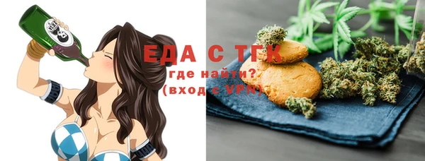 дистиллят марихуана Нефтекумск