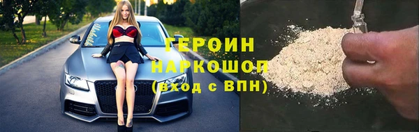 мефедрон VHQ Наволоки
