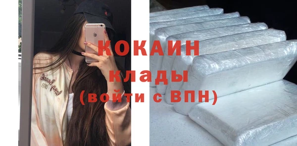 дистиллят марихуана Нефтекумск