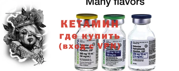 мефедрон VHQ Наволоки