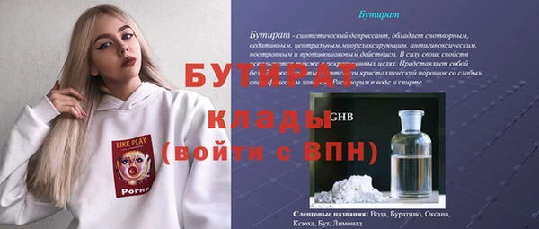 скорость Навашино