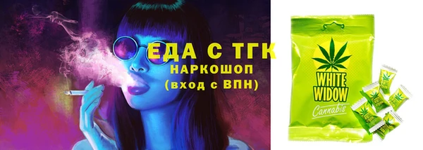 спиды Бежецк