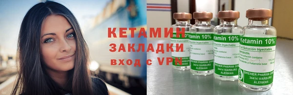 мефедрон мука Нея