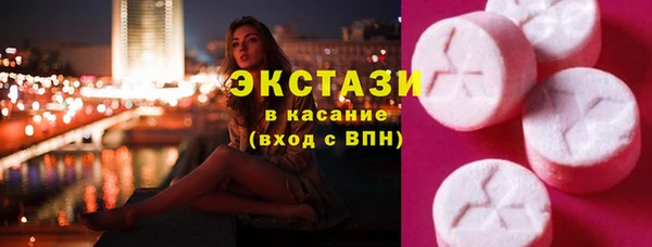 мефедрон VHQ Наволоки