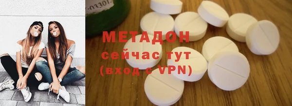 мефедрон мука Нея