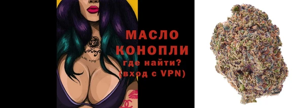 мефедрон VHQ Наволоки