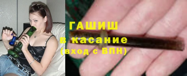 мефедрон мука Нея
