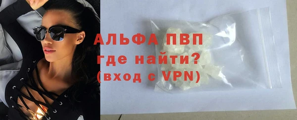 мефедрон VHQ Наволоки
