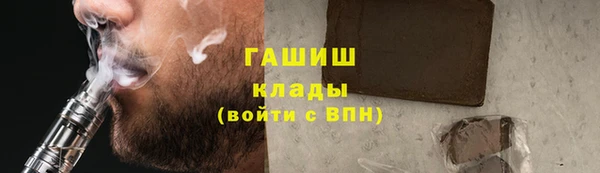 мефедрон VHQ Наволоки