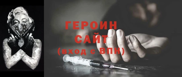 скорость mdpv Нефтегорск