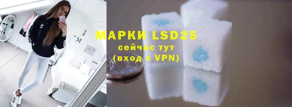 мефедрон VHQ Наволоки