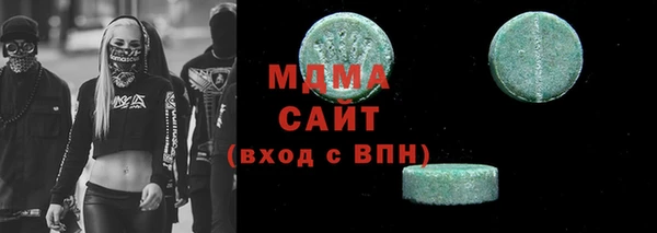 скорость mdpv Нефтегорск