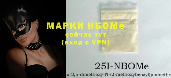 скорость Навашино