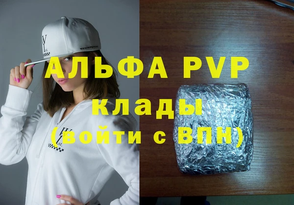 мефедрон мука Нея