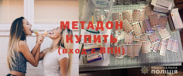 дистиллят марихуана Нефтекумск