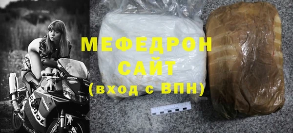 наркотики Белая Калитва