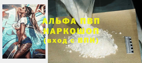 дистиллят марихуана Нефтекумск