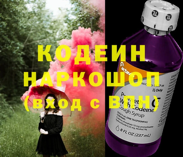 наркотики Надым
