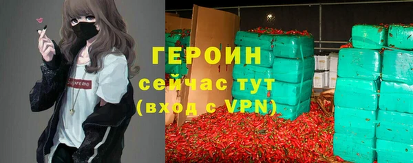 мефедрон VHQ Наволоки
