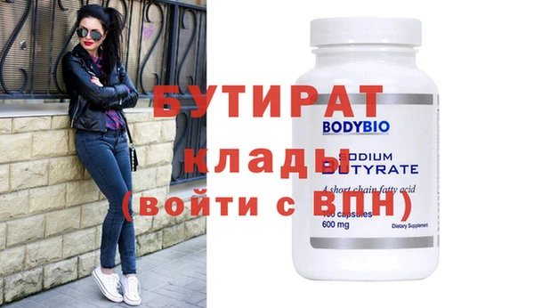 кокаин VHQ Михайловск