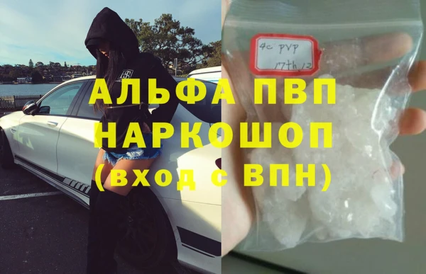 мефедрон VHQ Наволоки
