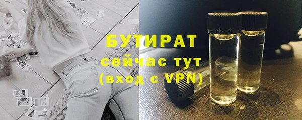 прущий лед Белая Холуница