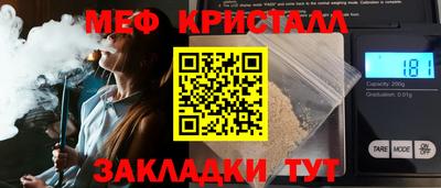 каннабис Донецк