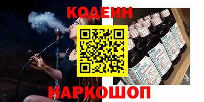 каннабис Донецк