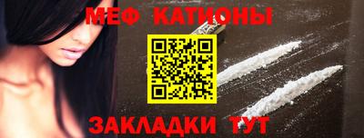 каннабис Донецк