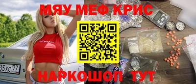 каннабис Донецк