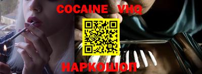 jwh Донской