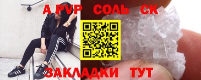 бутик Абакан