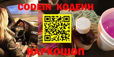 jwh Донской