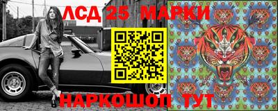 каннабис Донецк