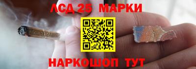 каннабис Донецк
