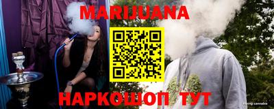 каннабис Донецк