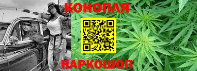 каннабис Донецк