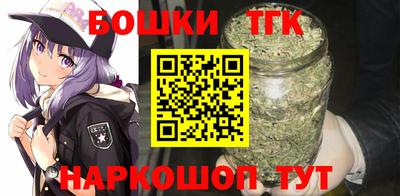 каннабис Донецк