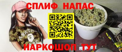 каннабис Донецк